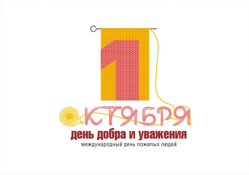 1-oct_Logo_221